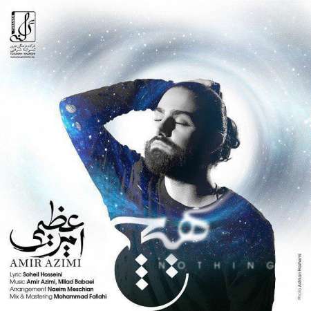Amir Azimi – Hich